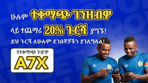 lali bet et|መጪ .